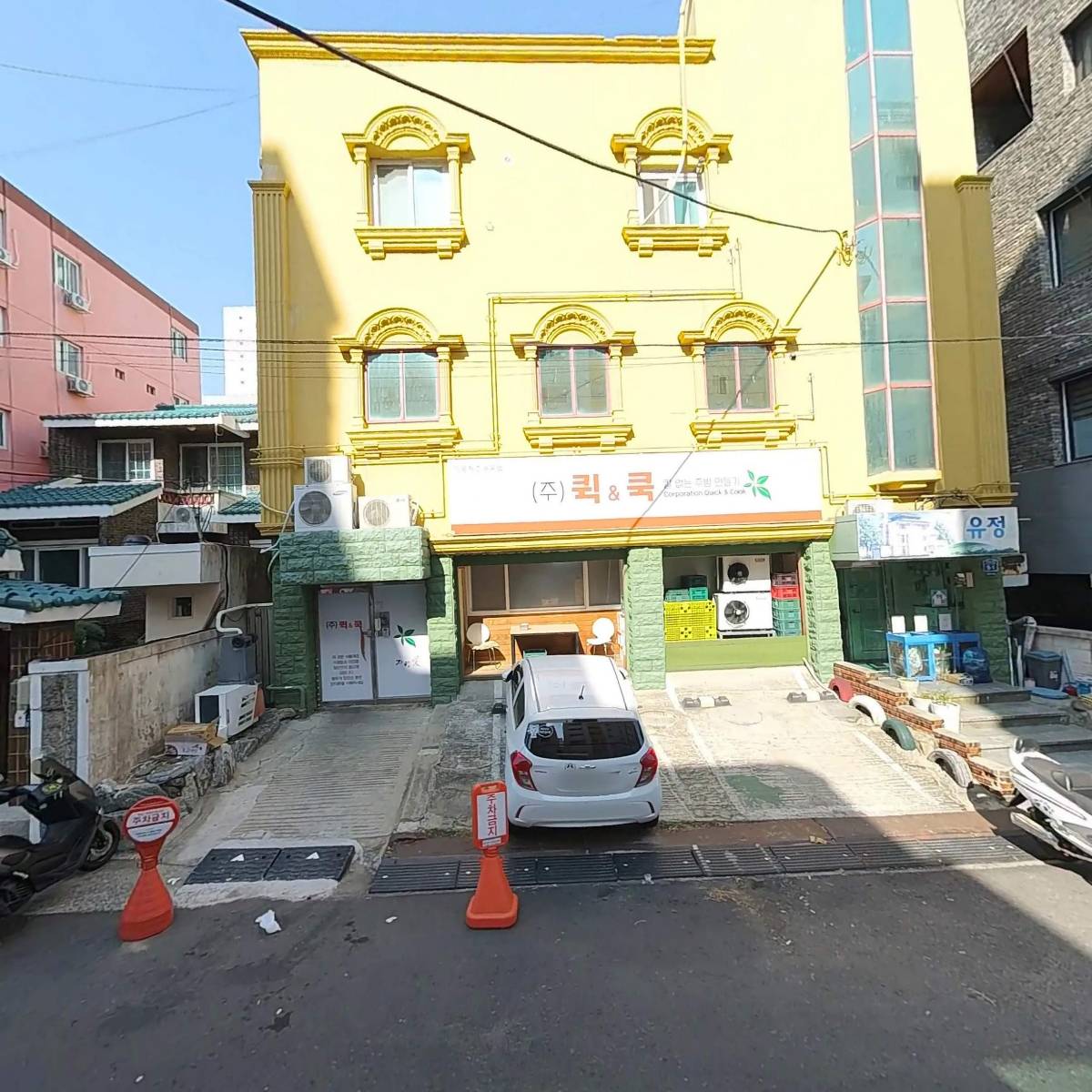 (주)퀵앤쿡