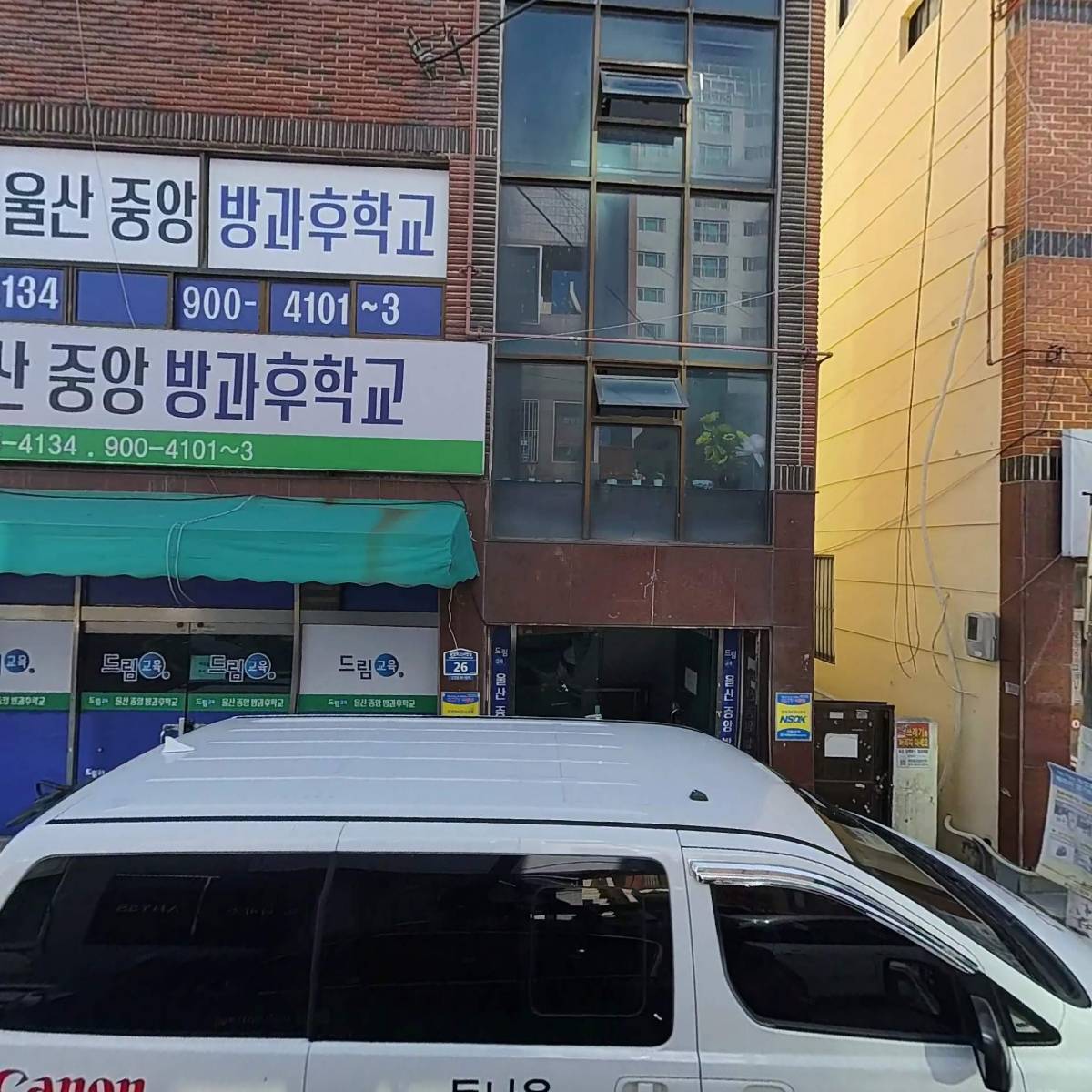 미래휴먼정수기울산지점