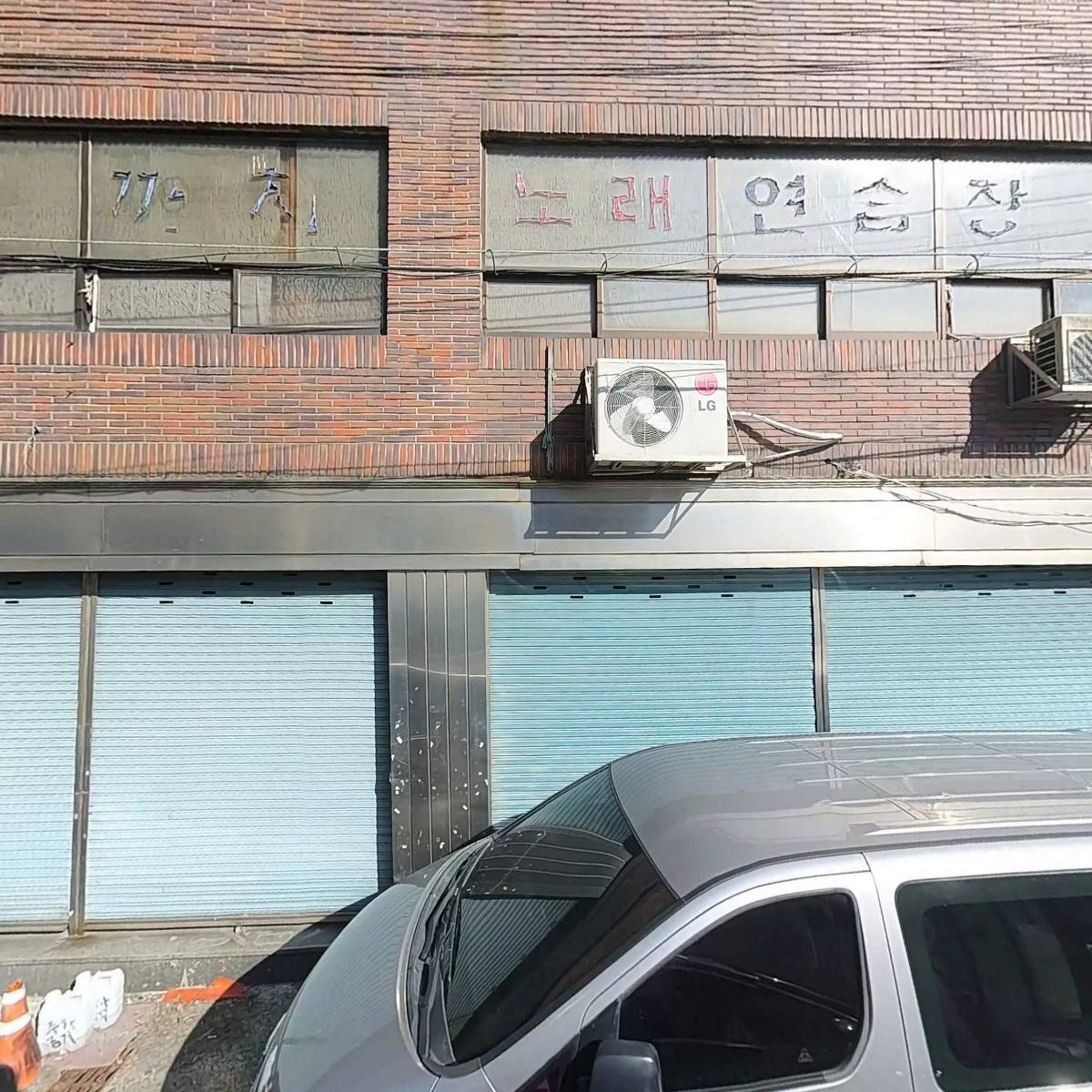 까치노래연습장_3