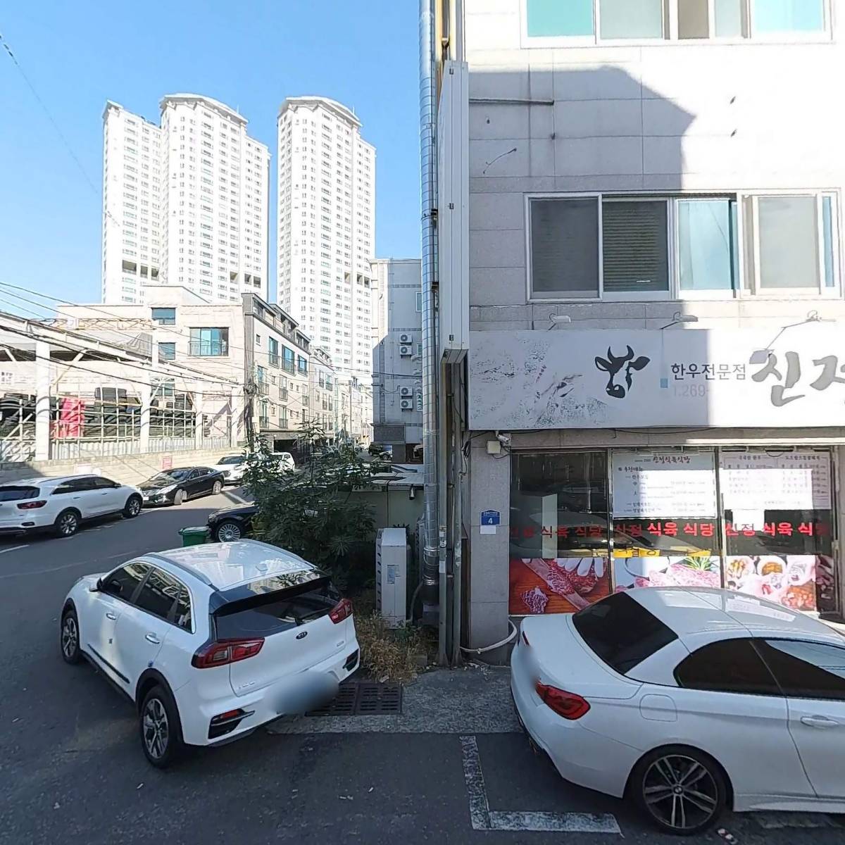 신정식육식당_3