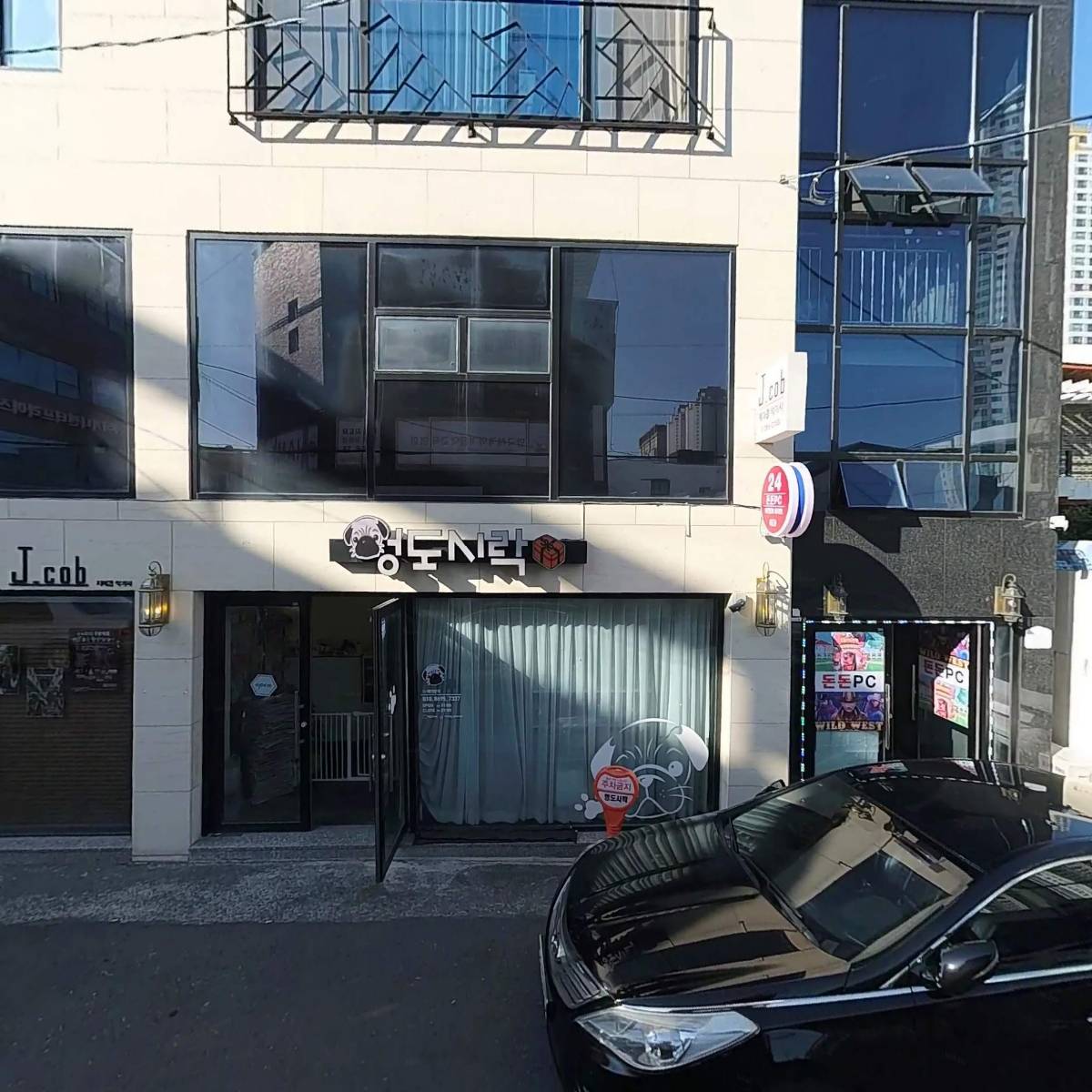 제이콥악기사