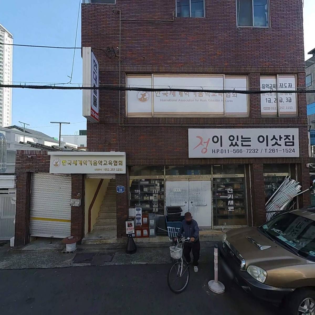 제이콥악기사_3