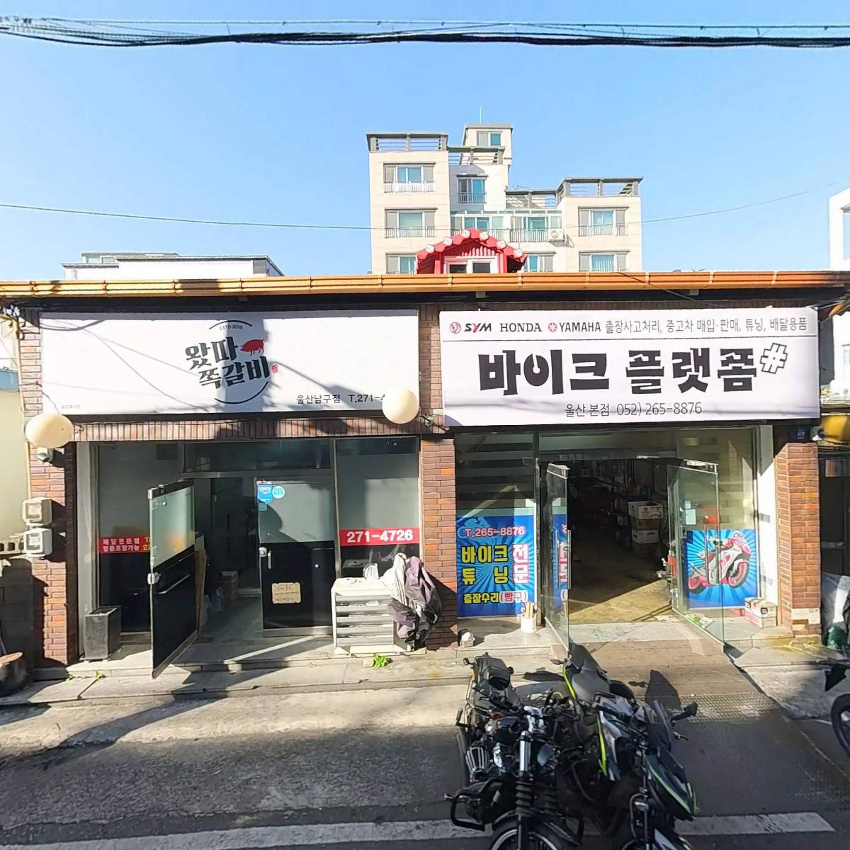 나인산업개발(주)