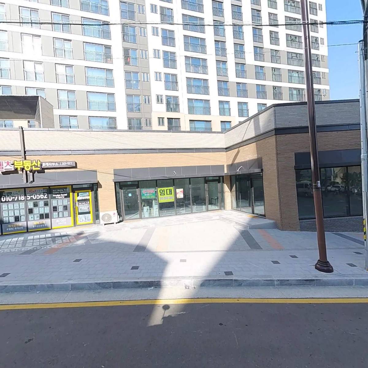건강백세약국