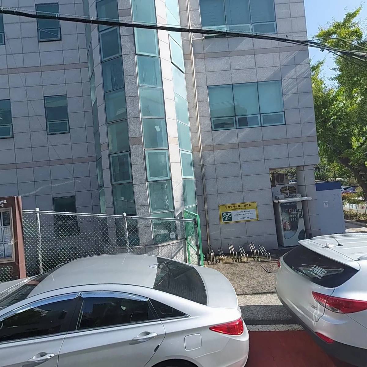 방어동 주민자치위원회