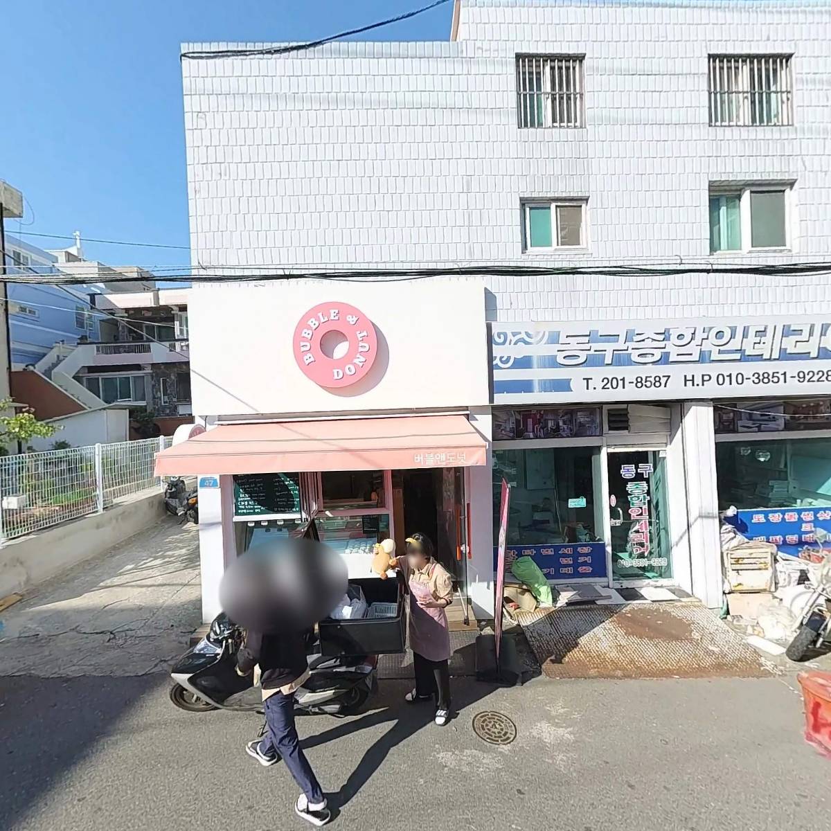 몸신통증사냥안마원_3