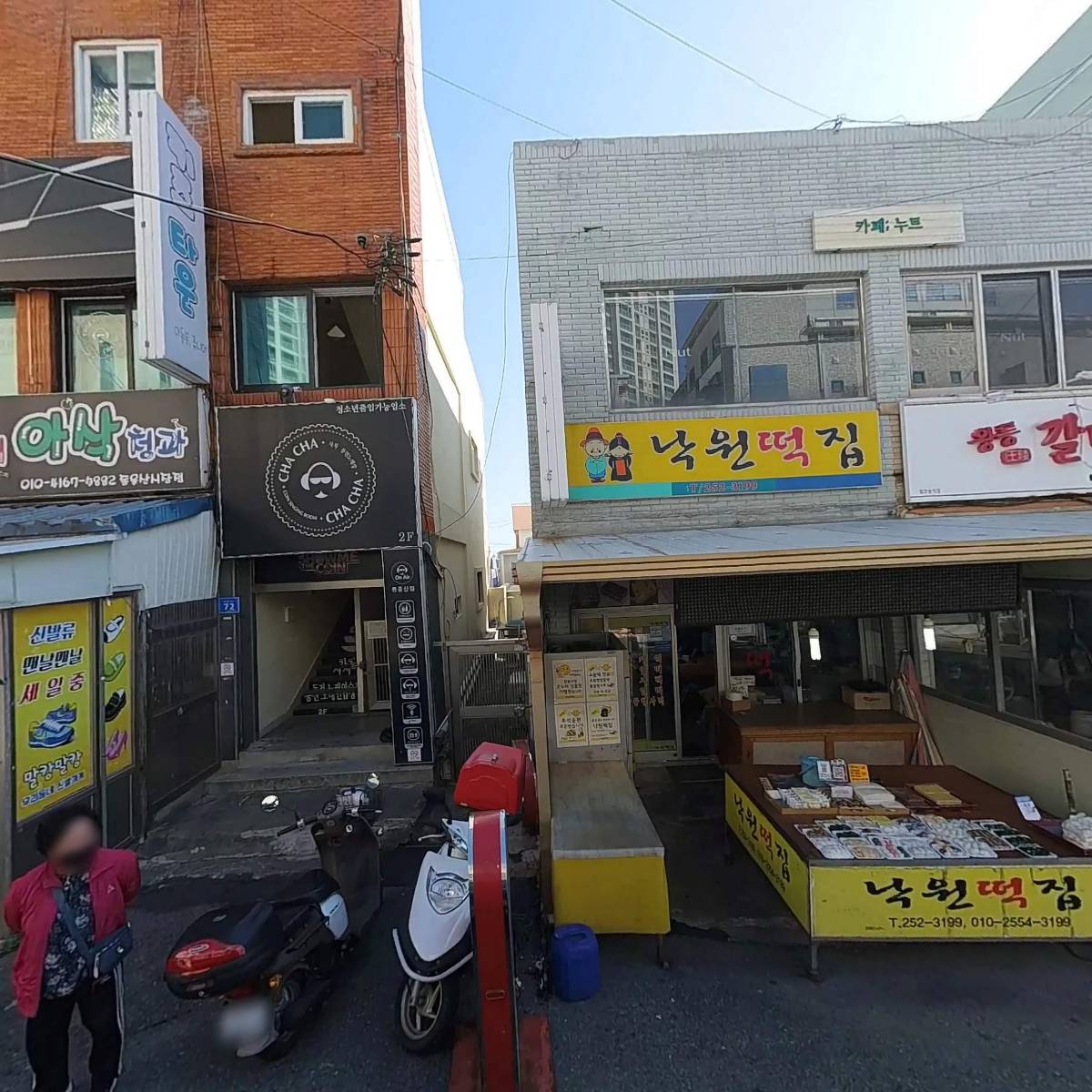 일품한우마트