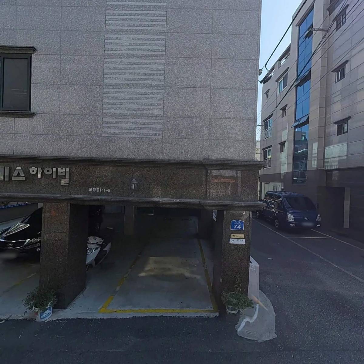 디와이에너지 (DYenergy)