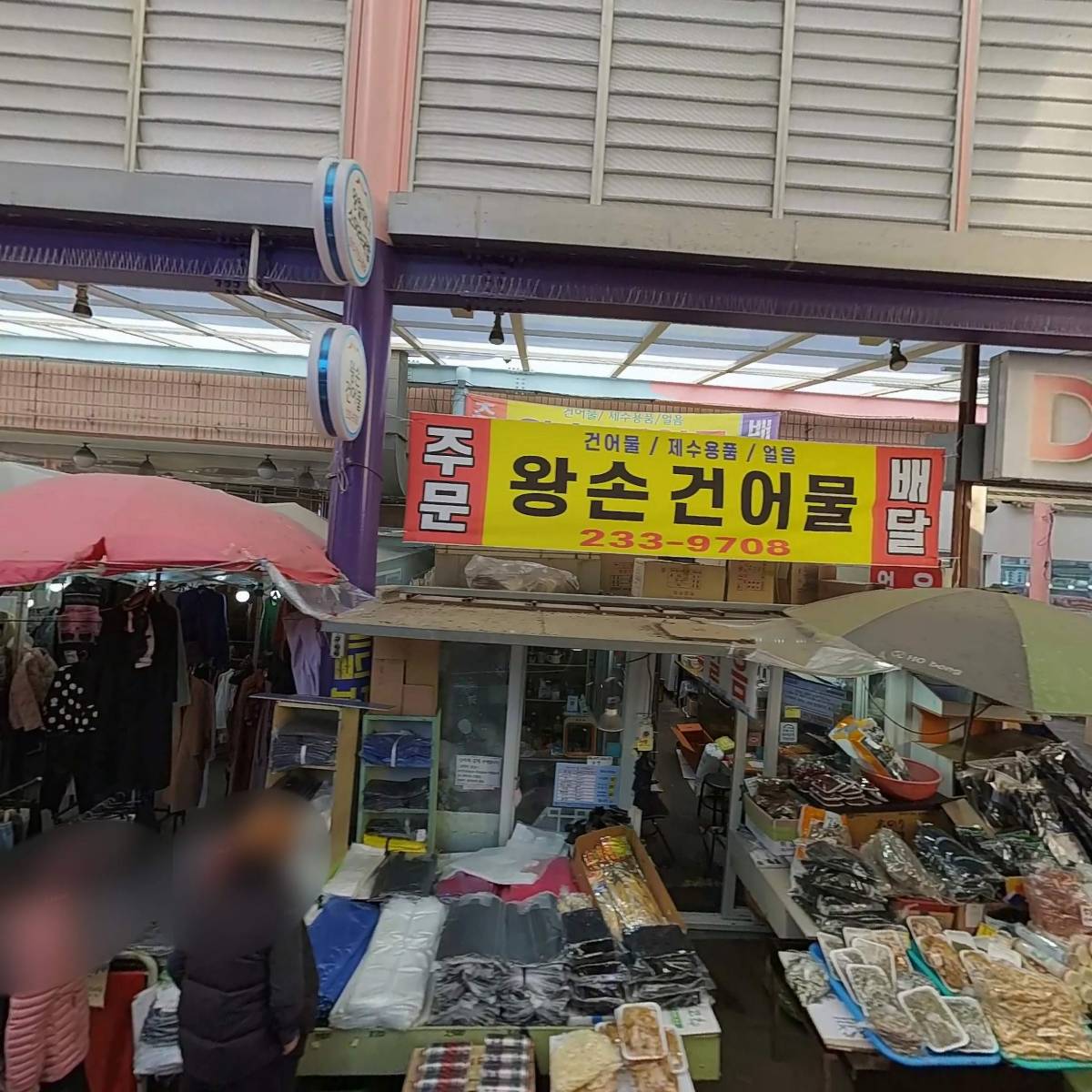 대자상회