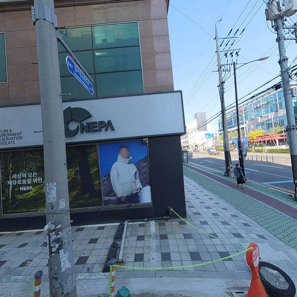 사단법인 울산시민건강연구원