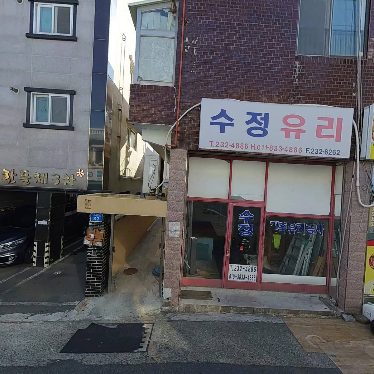 (주)수정토탈하우징_3