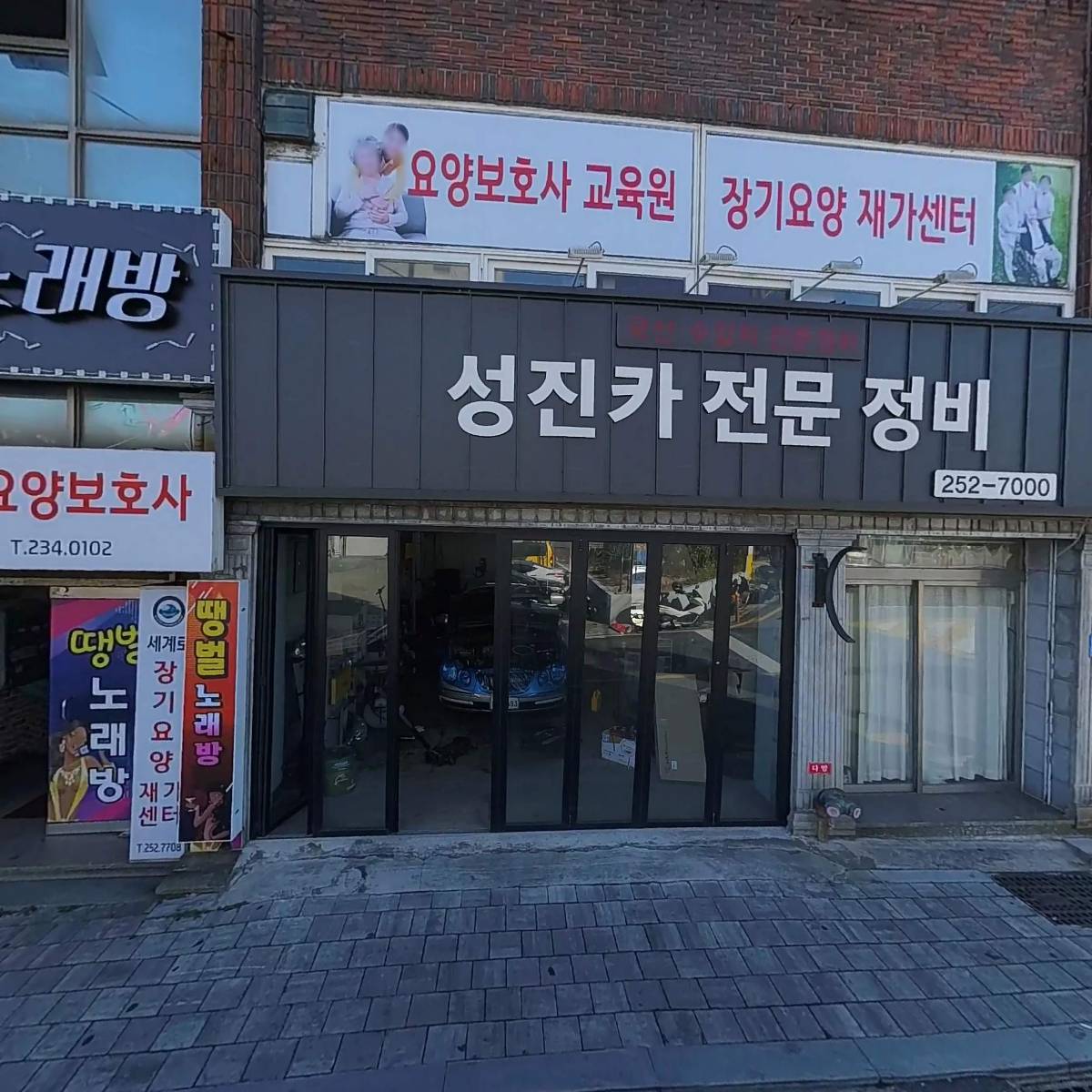 현대해상화재삼창대리점