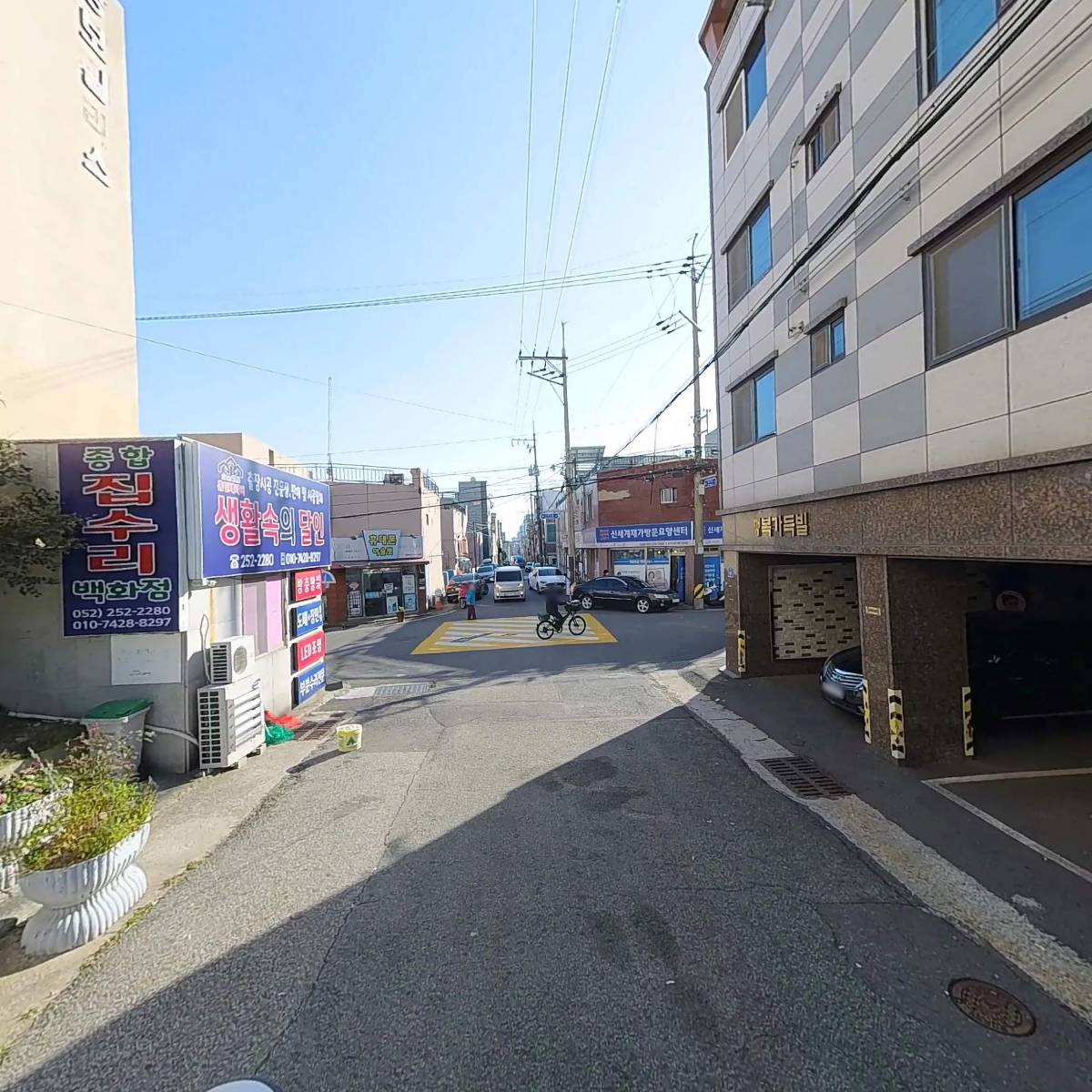 동서인테리어_2