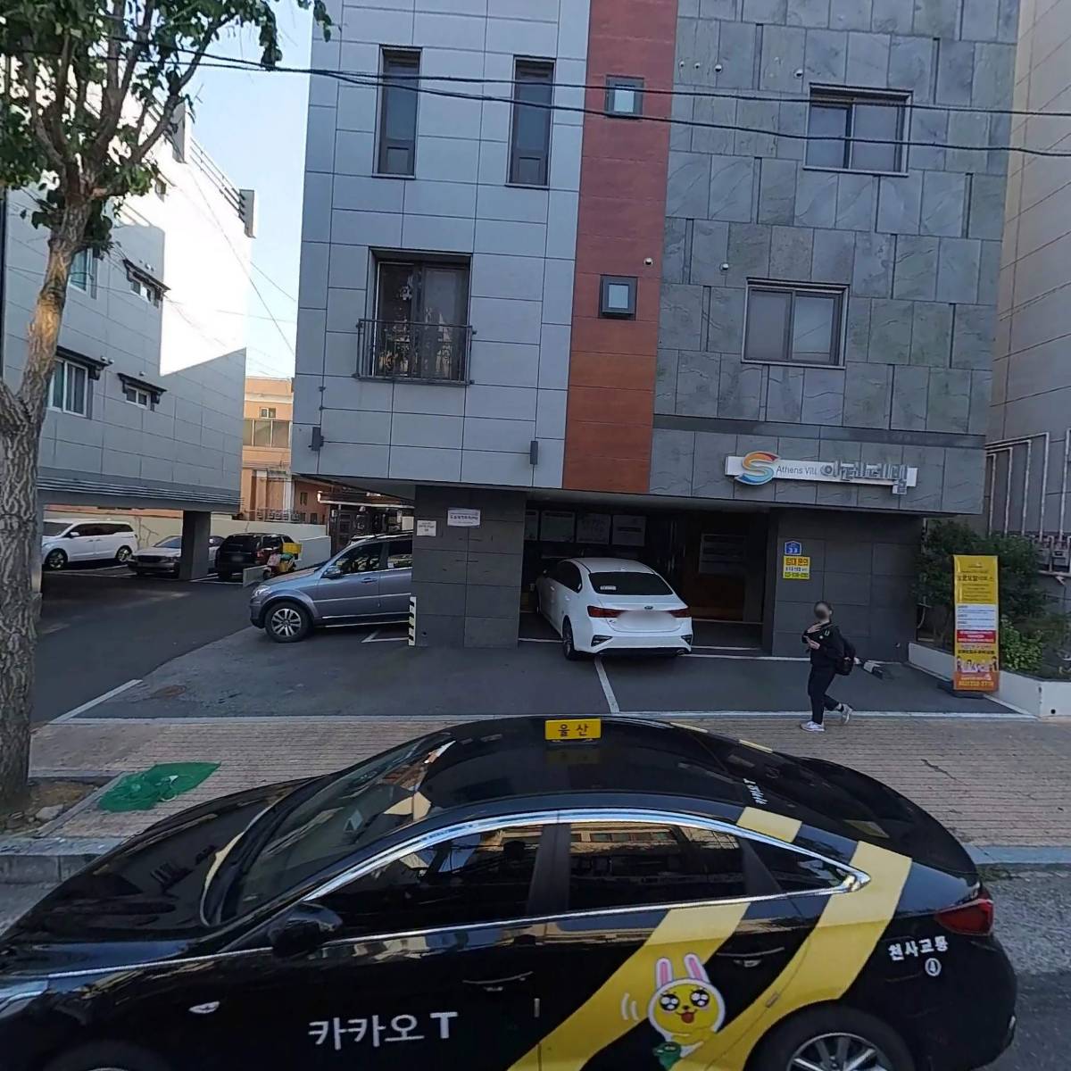 도솔재가복지센터