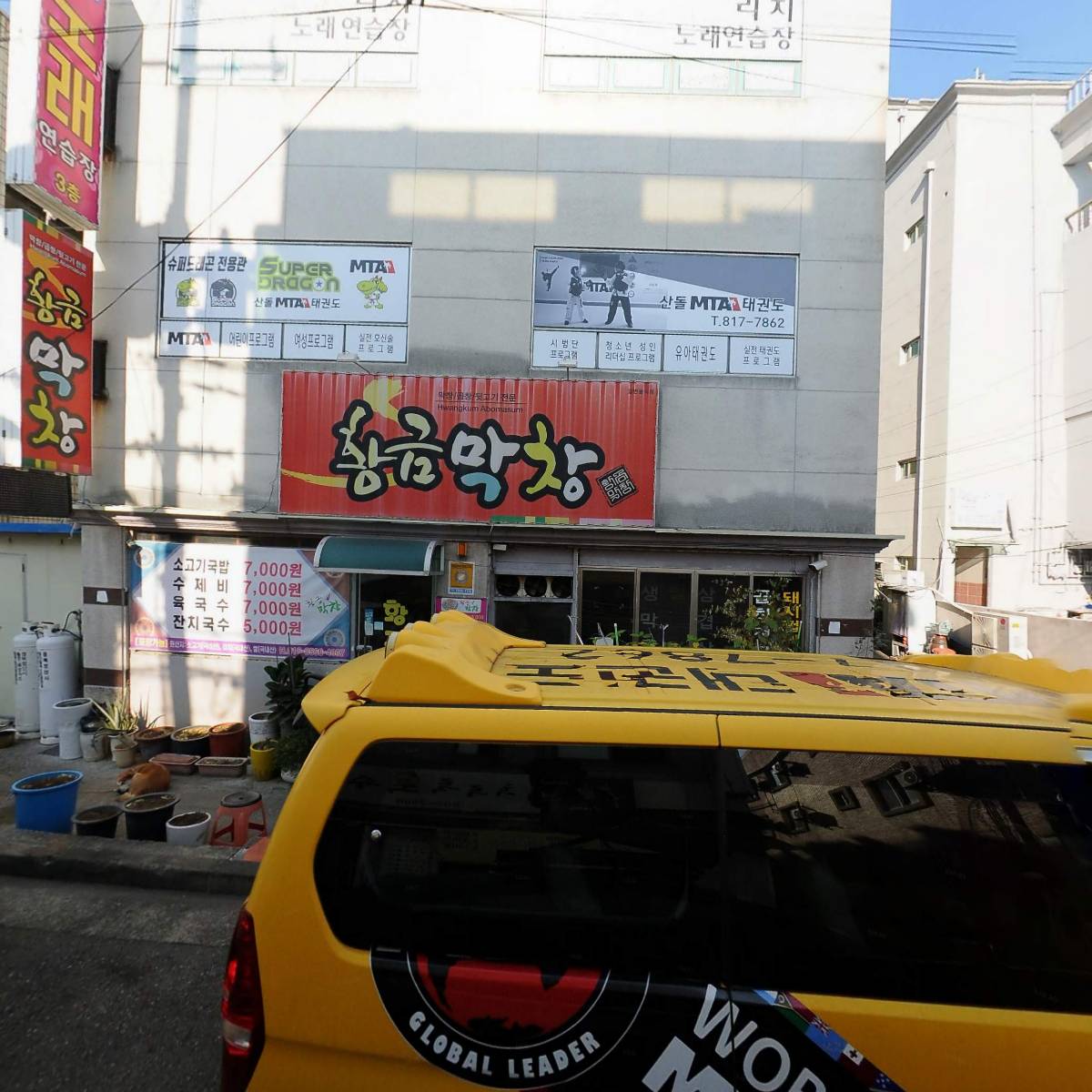 김밥파는사람들_3
