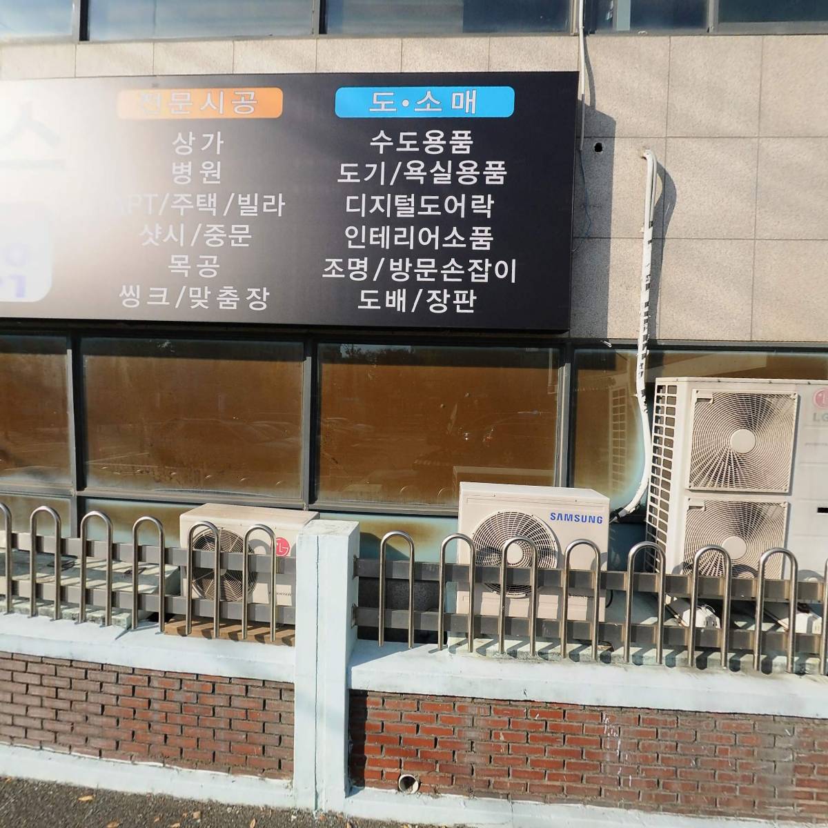 한국농어촌공사경산, 청도지사_3