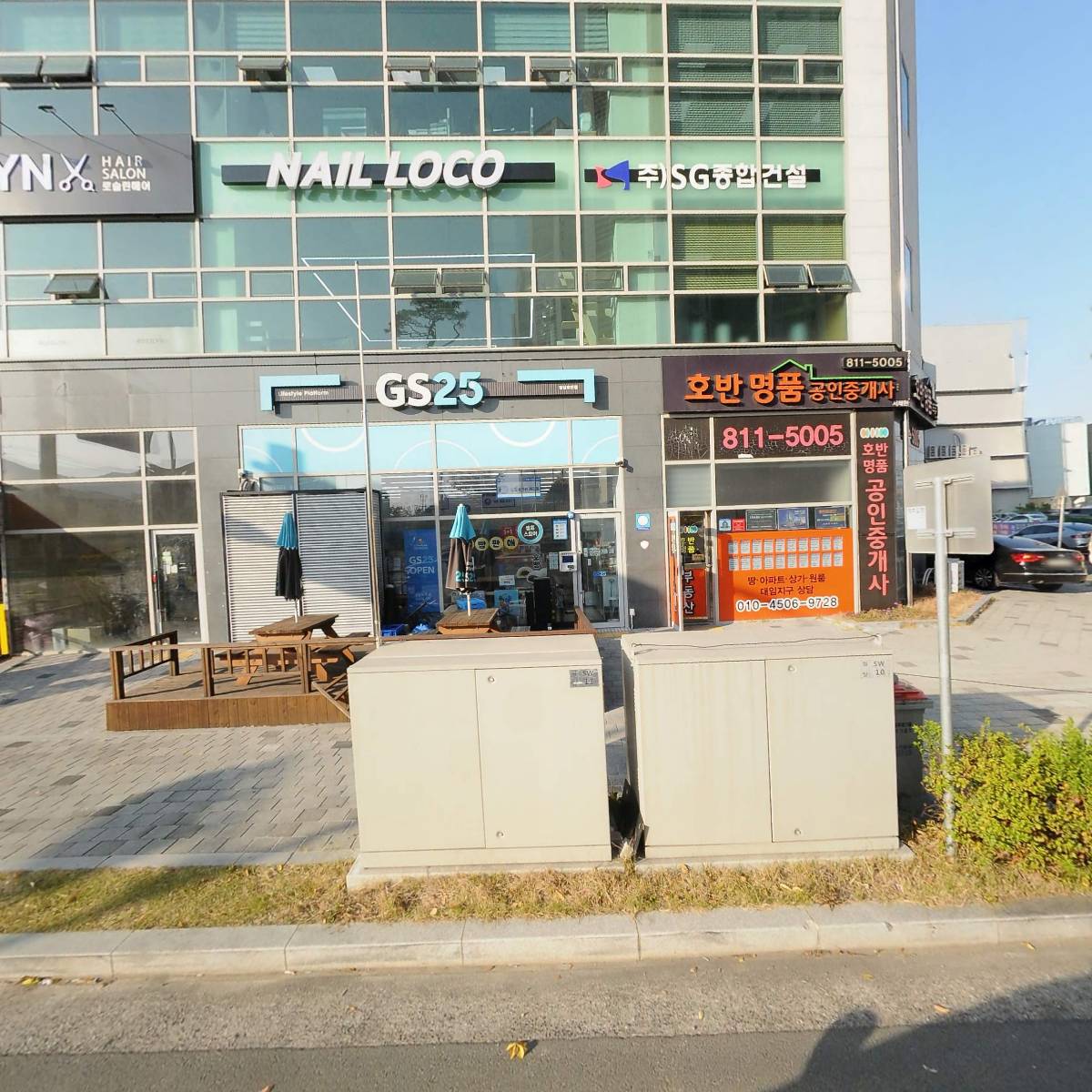 주식회사 성우이앤씨
