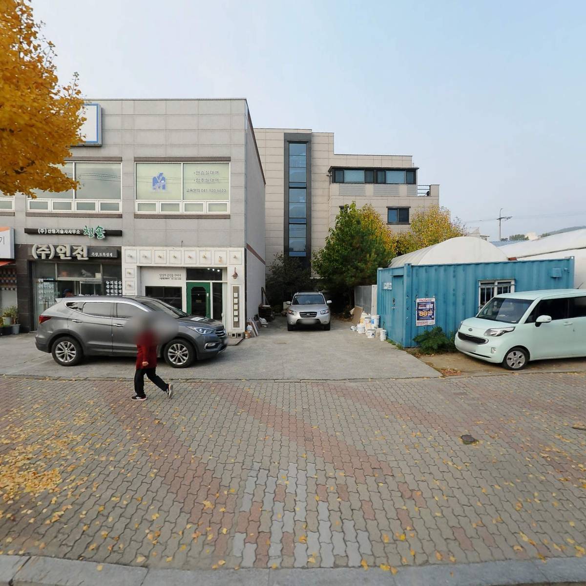 충청남도 자연보호협의회