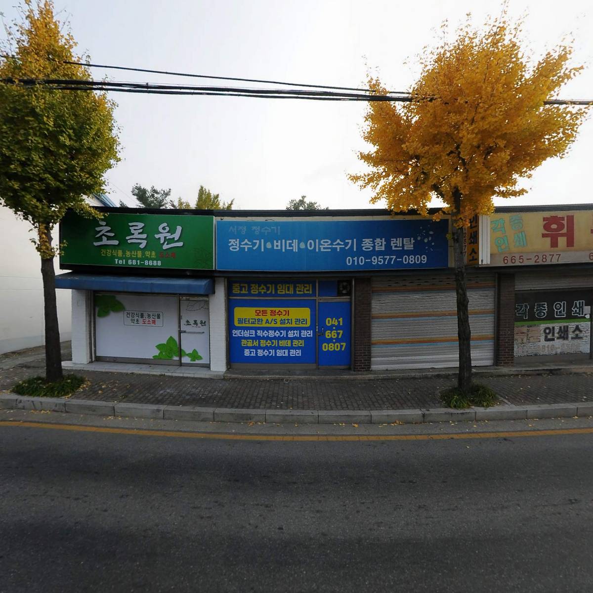 충청남도 자연보호협의회_3