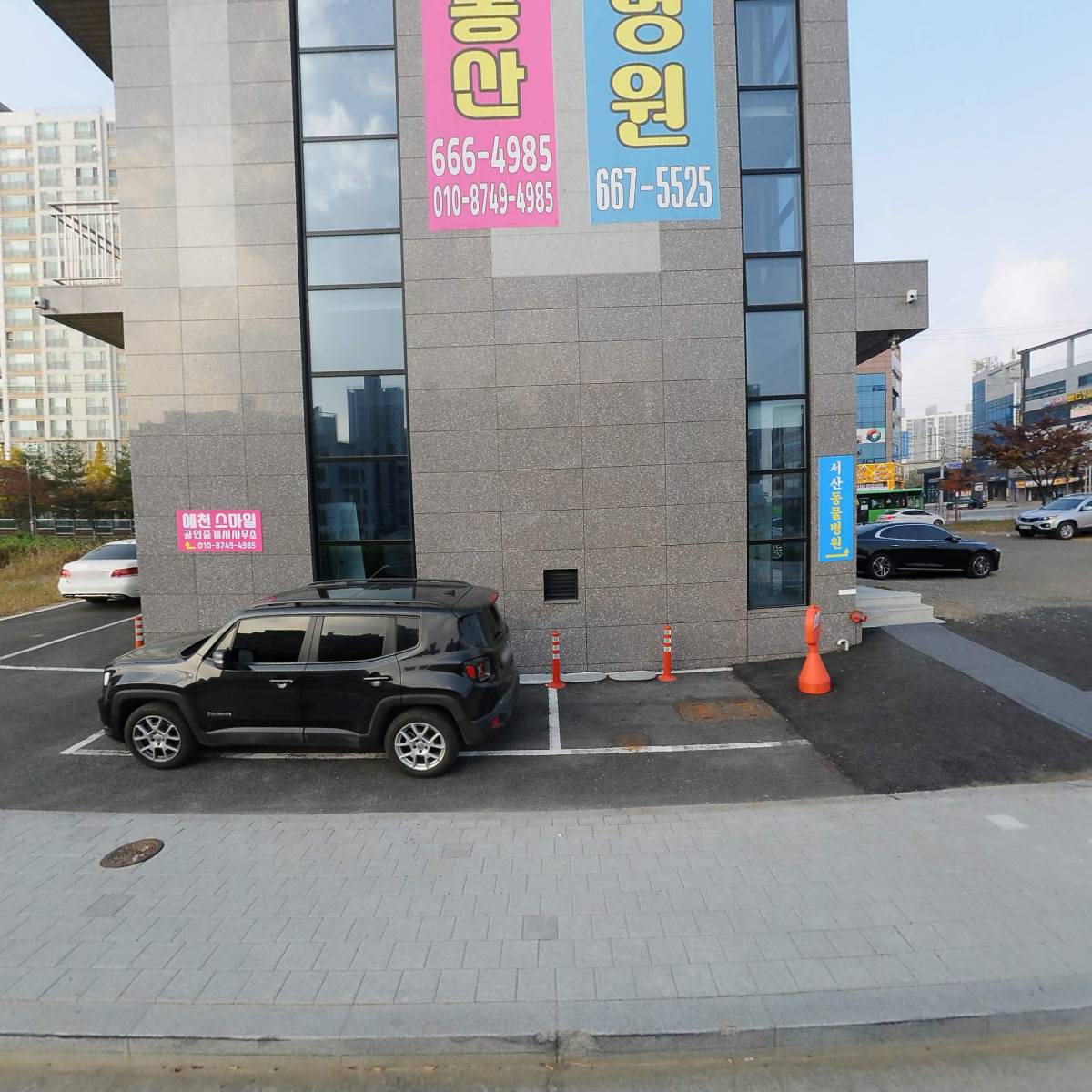 예천스마일공인중개사사무소