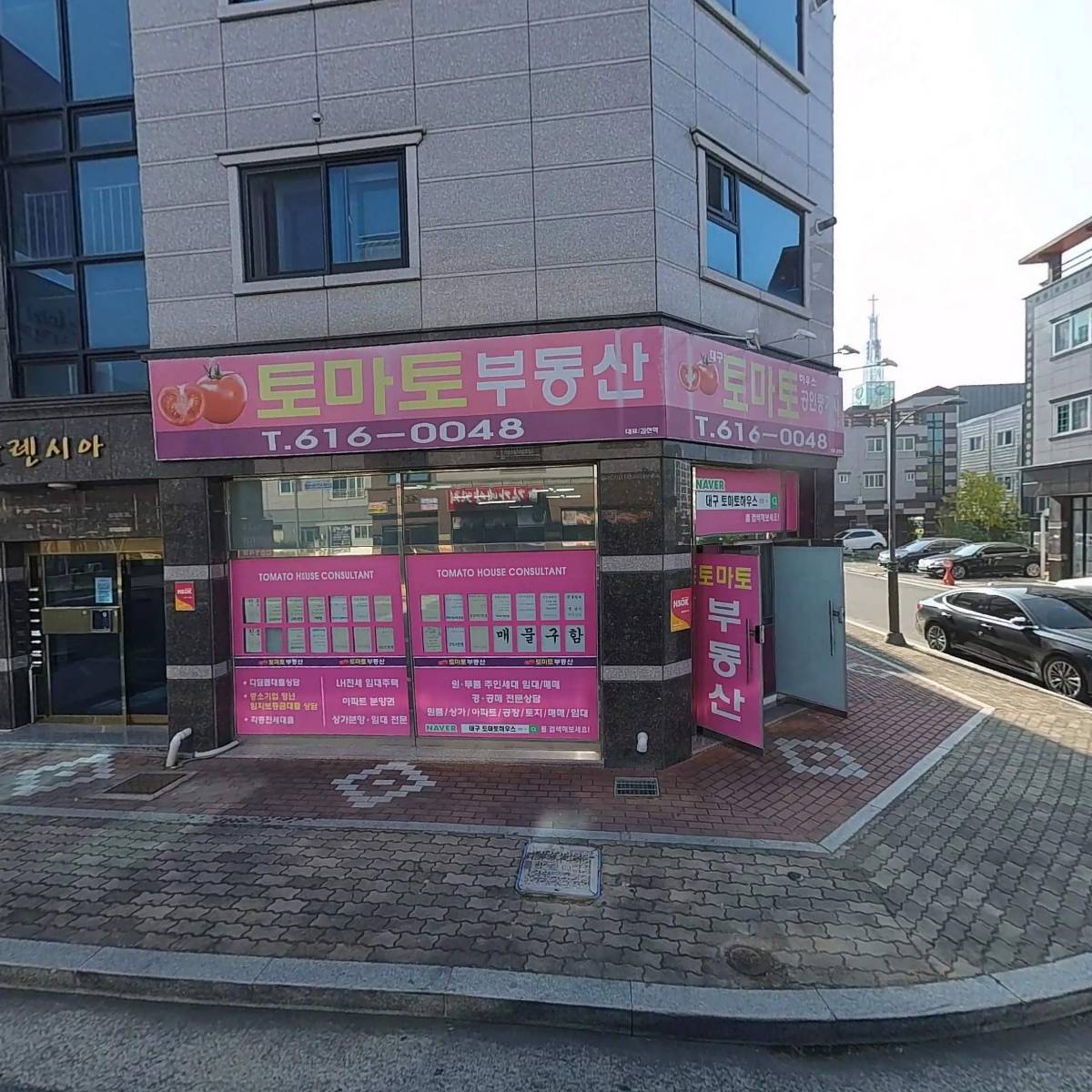 강쉐프스토리_3