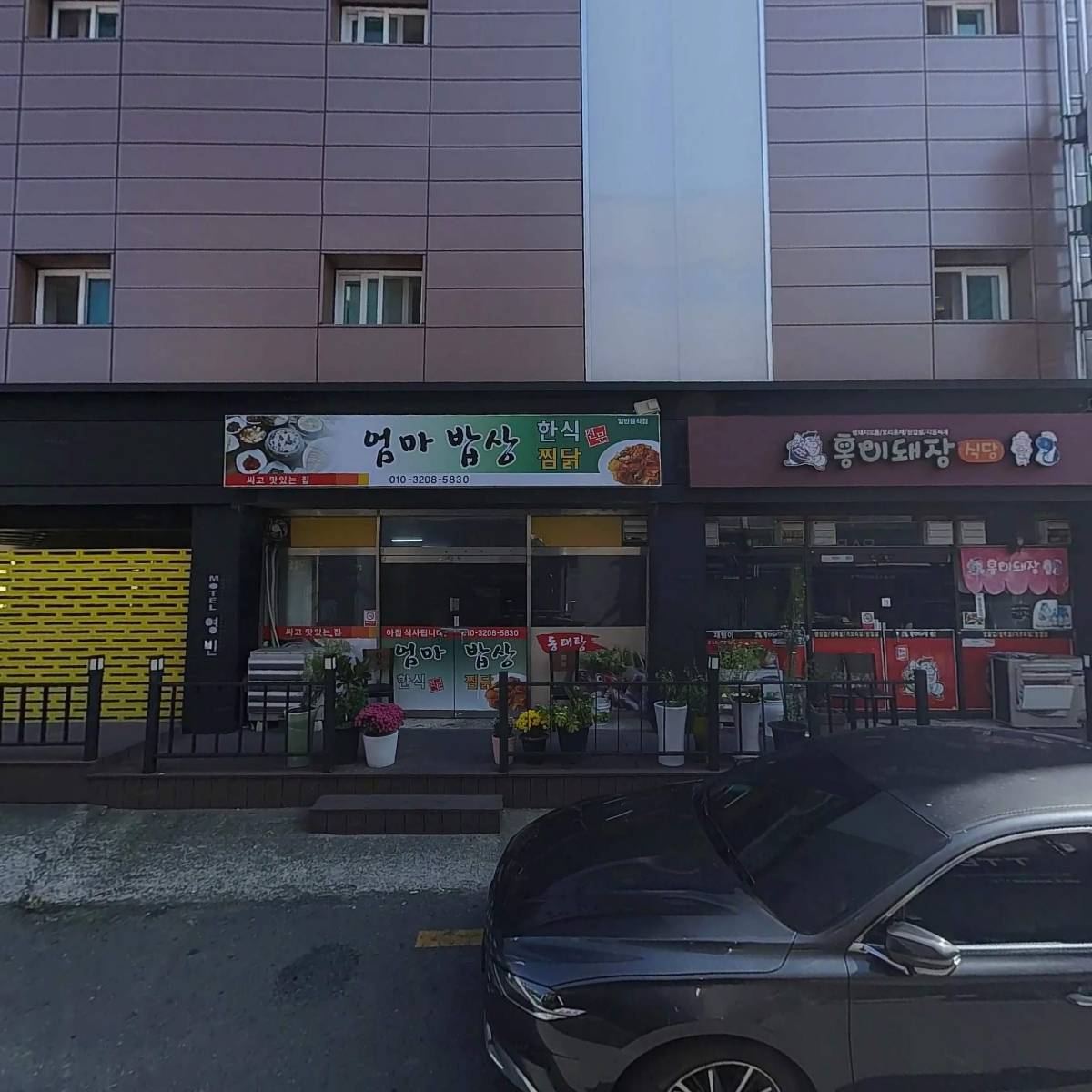 파리바게뜨대구현풍점