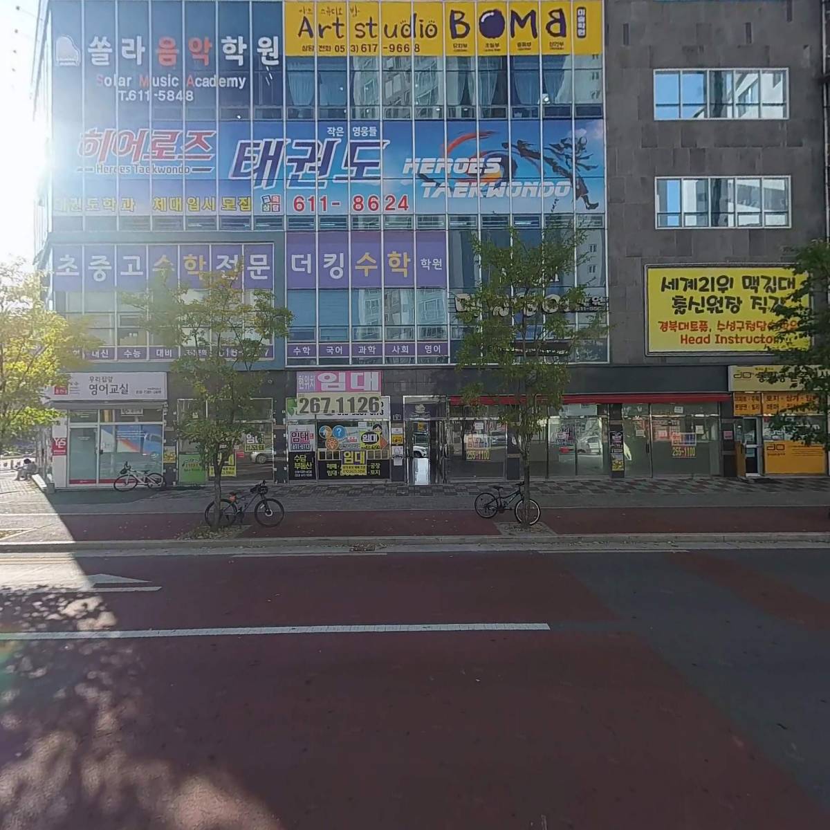 맥길영어학원_3
