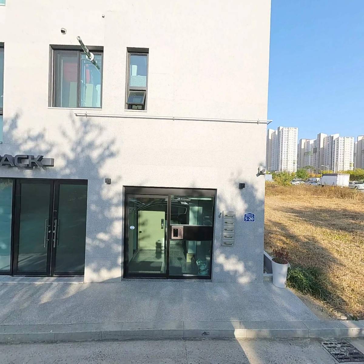 주식회사 디지트랙