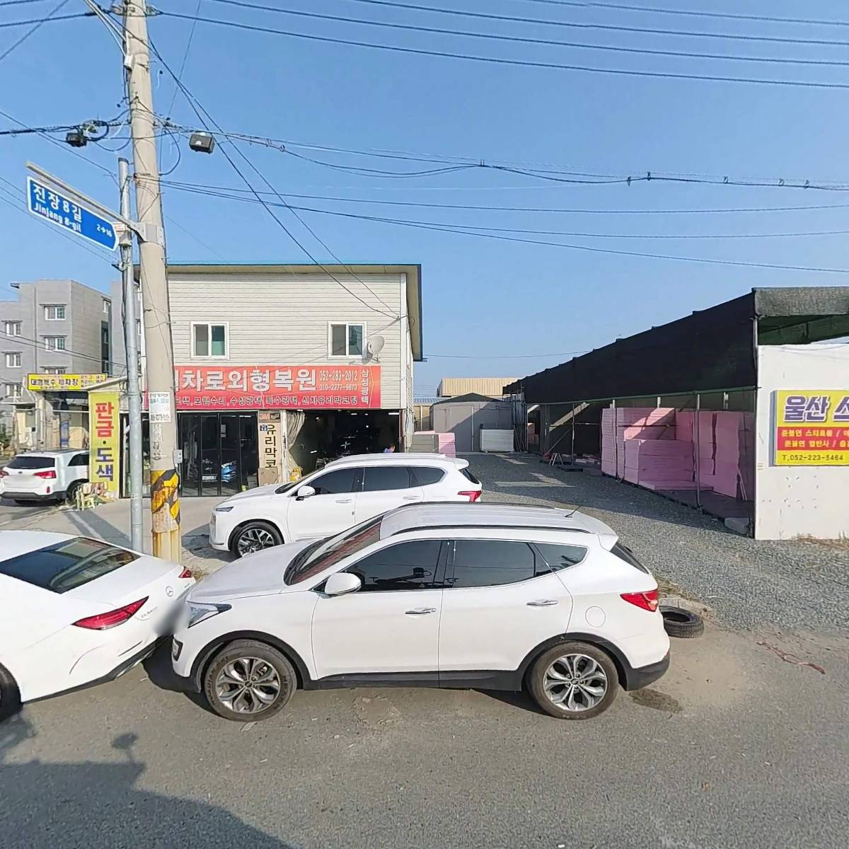 갑을통신(주)