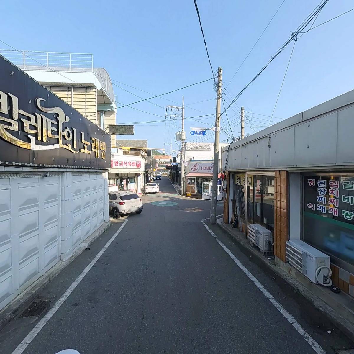 우주식당_2
