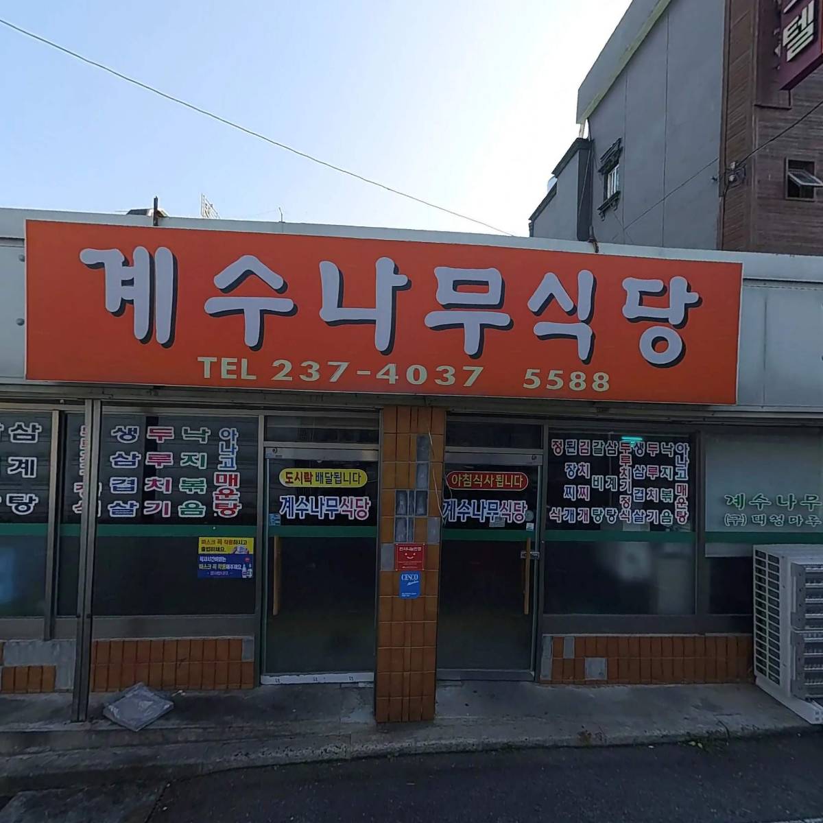우주식당_3