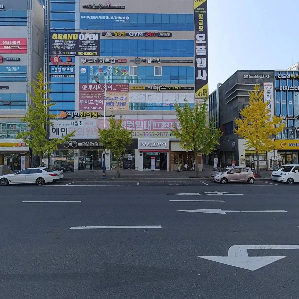 아이디어안경콘택트율하점_3