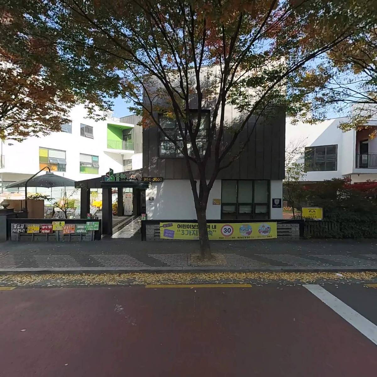 엘리프어학원 율하캠퍼스