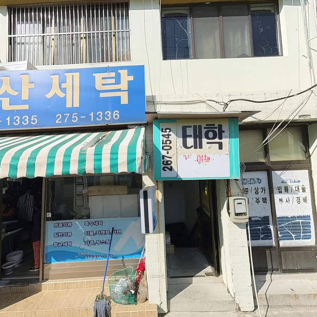 언양수산