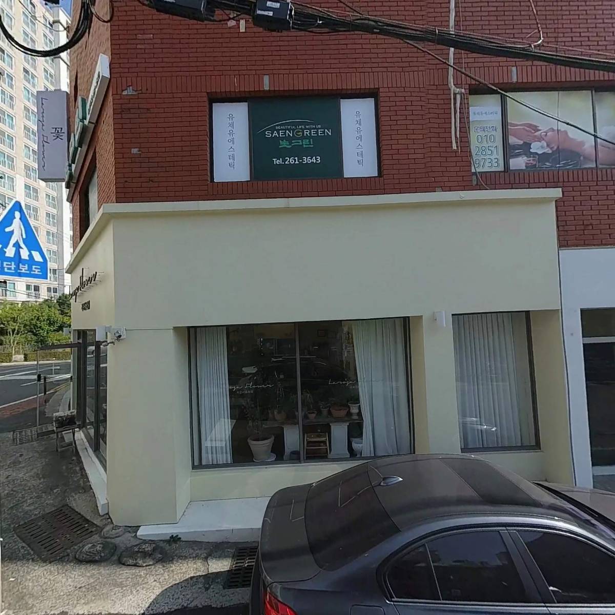 한살림울산생활협동조합신정점_3