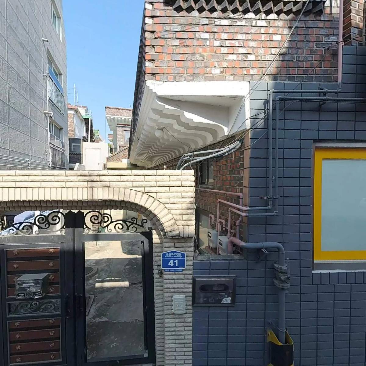 이마트24옥동아라점