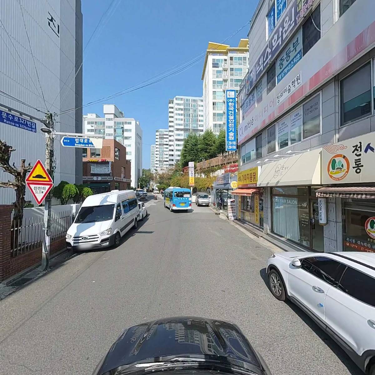 원더풀명품찹쌀꽈베기_4