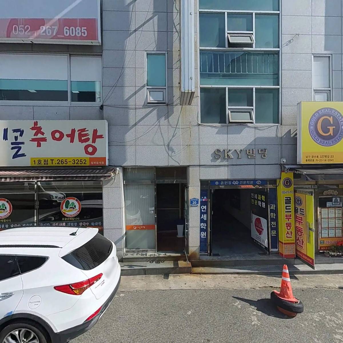원더풀명품찹쌀꽈베기