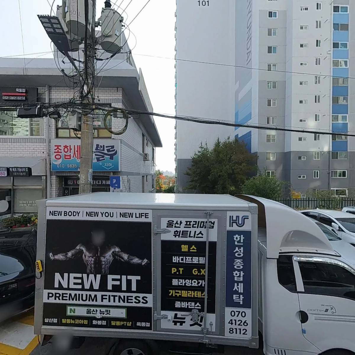 배경집탁구클럽(탁구용품점)