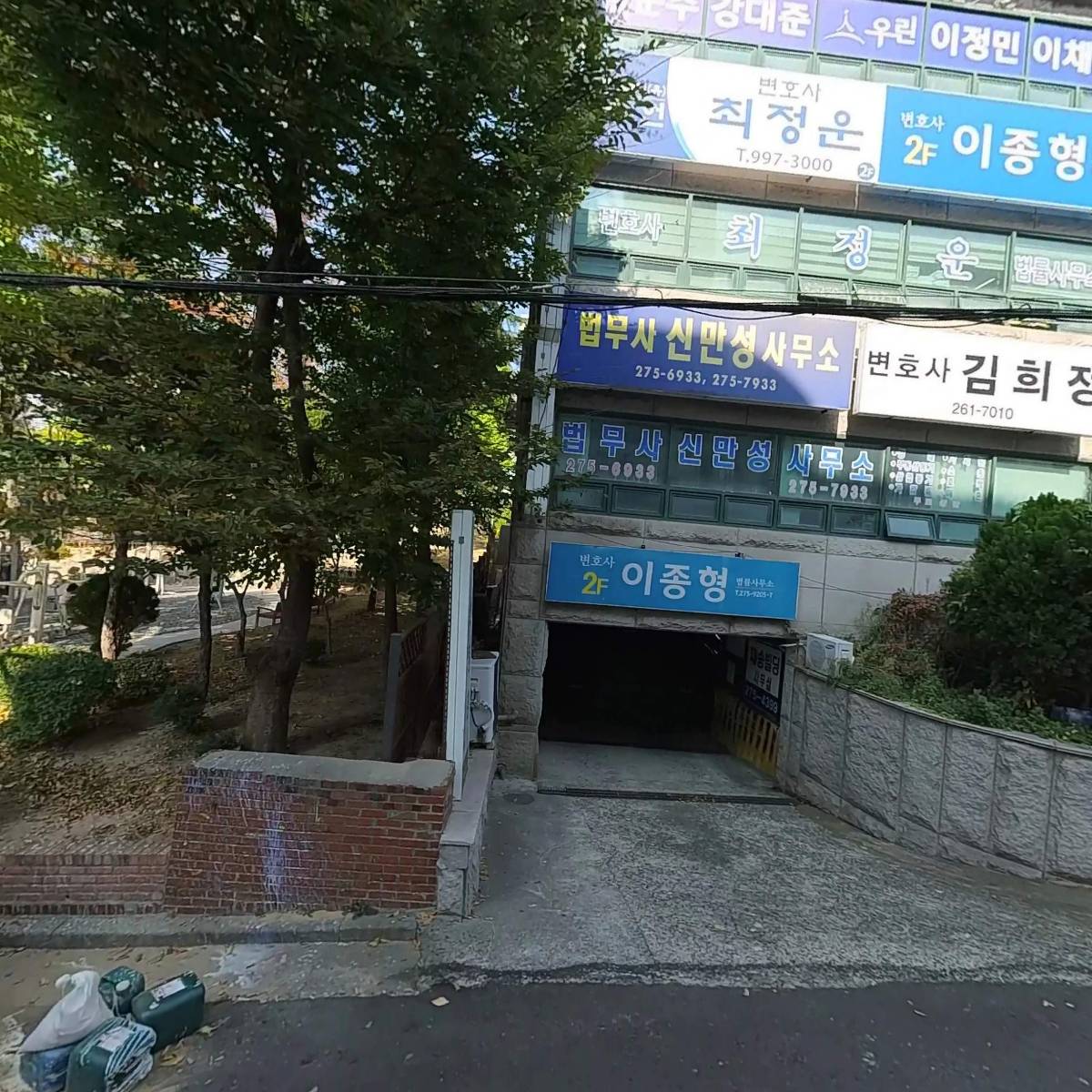 법무법인 문수
