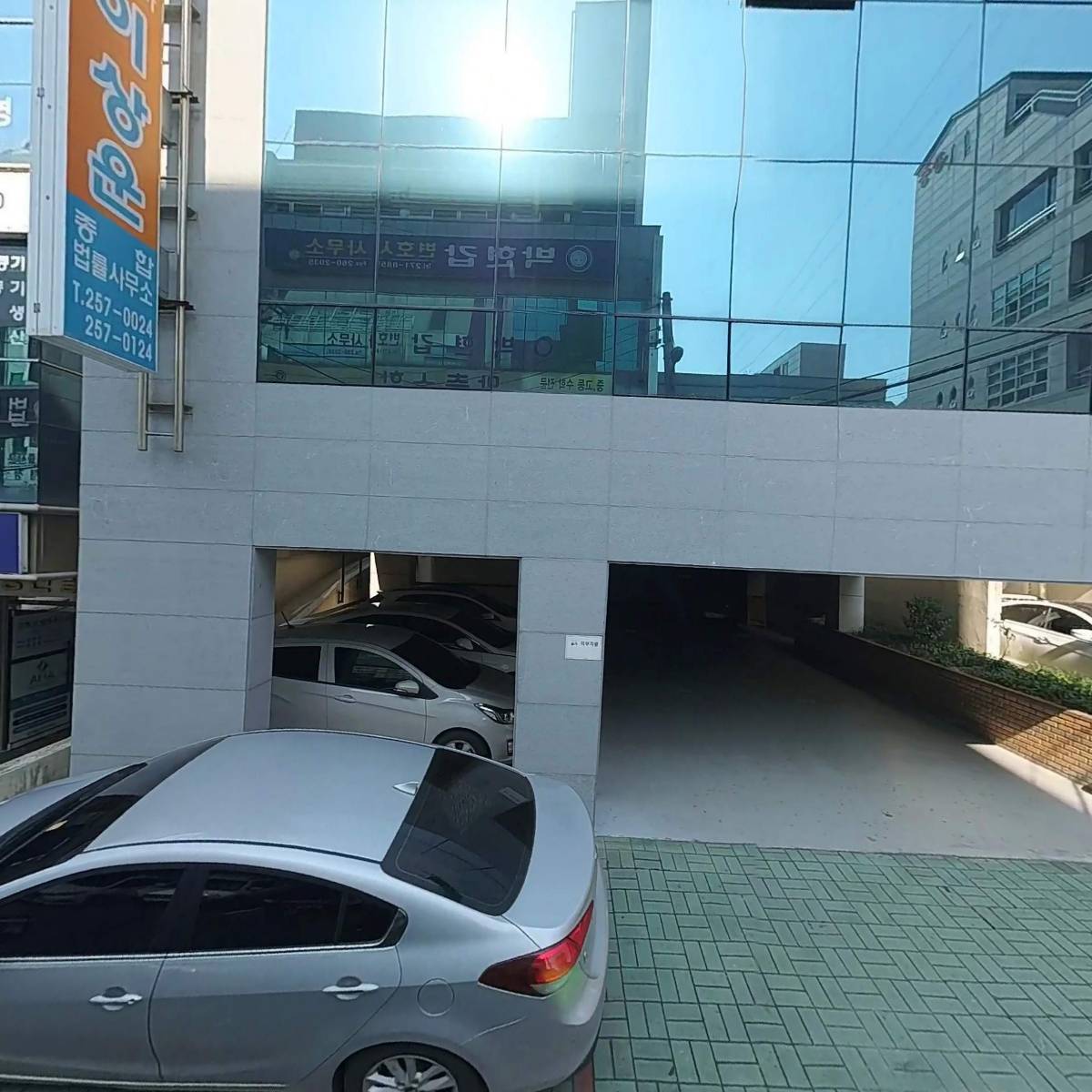 변호사김형준법률사무소_3