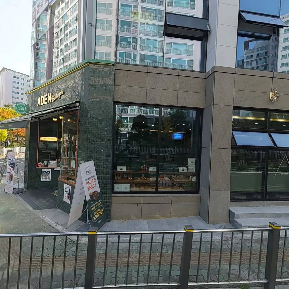 아덴블랑제리 울산대공원점