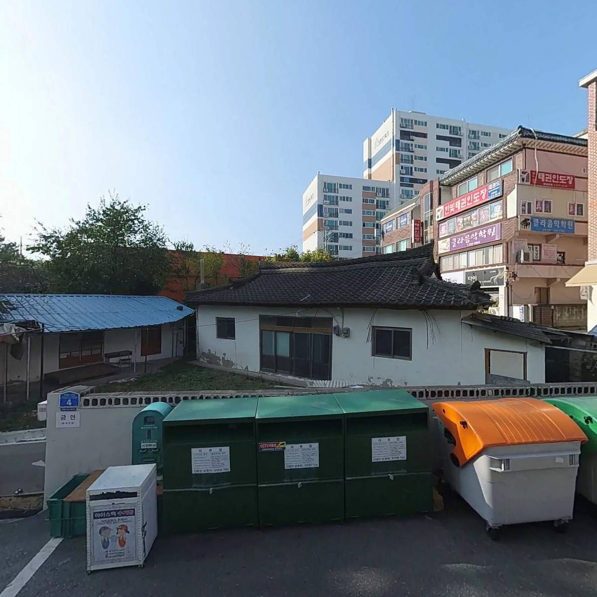 원일협동조합