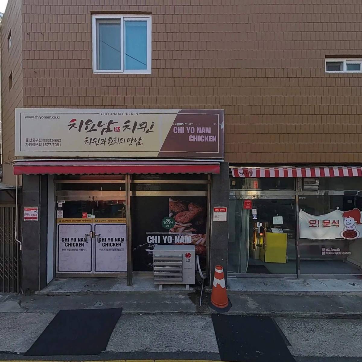 맛난녀석들_3