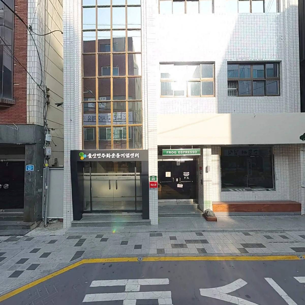 프로그에스프레소