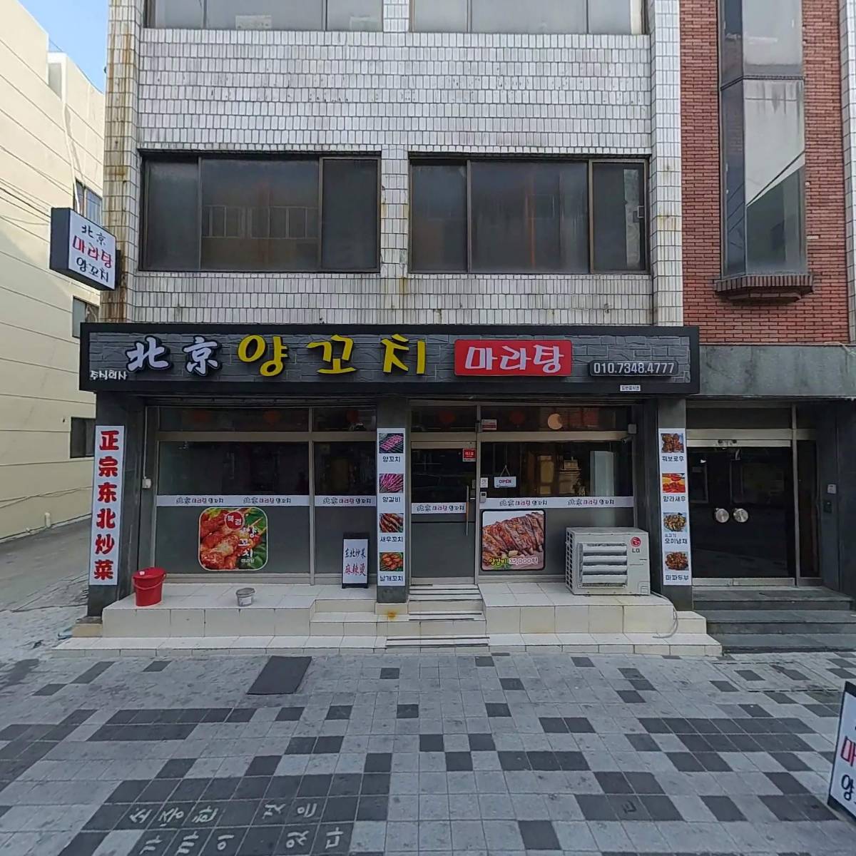 오쿠(OCU)