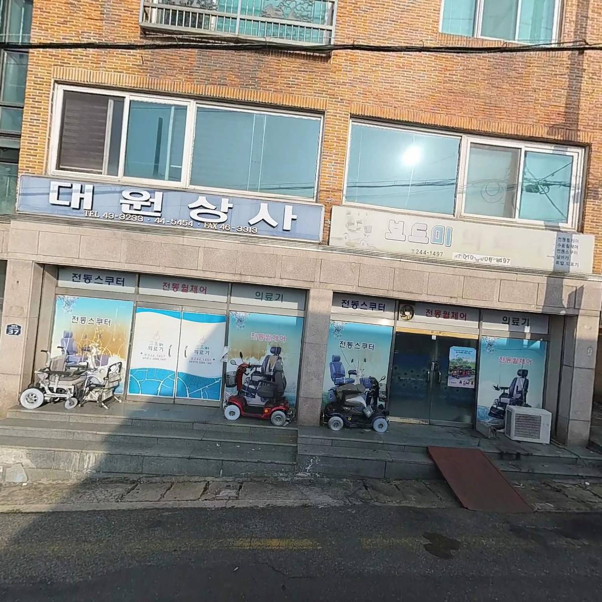 보드미의료기_3