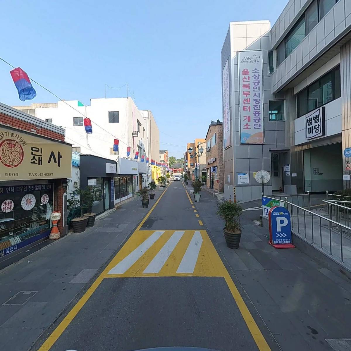 농협은행（주）울산성남동지점_2
