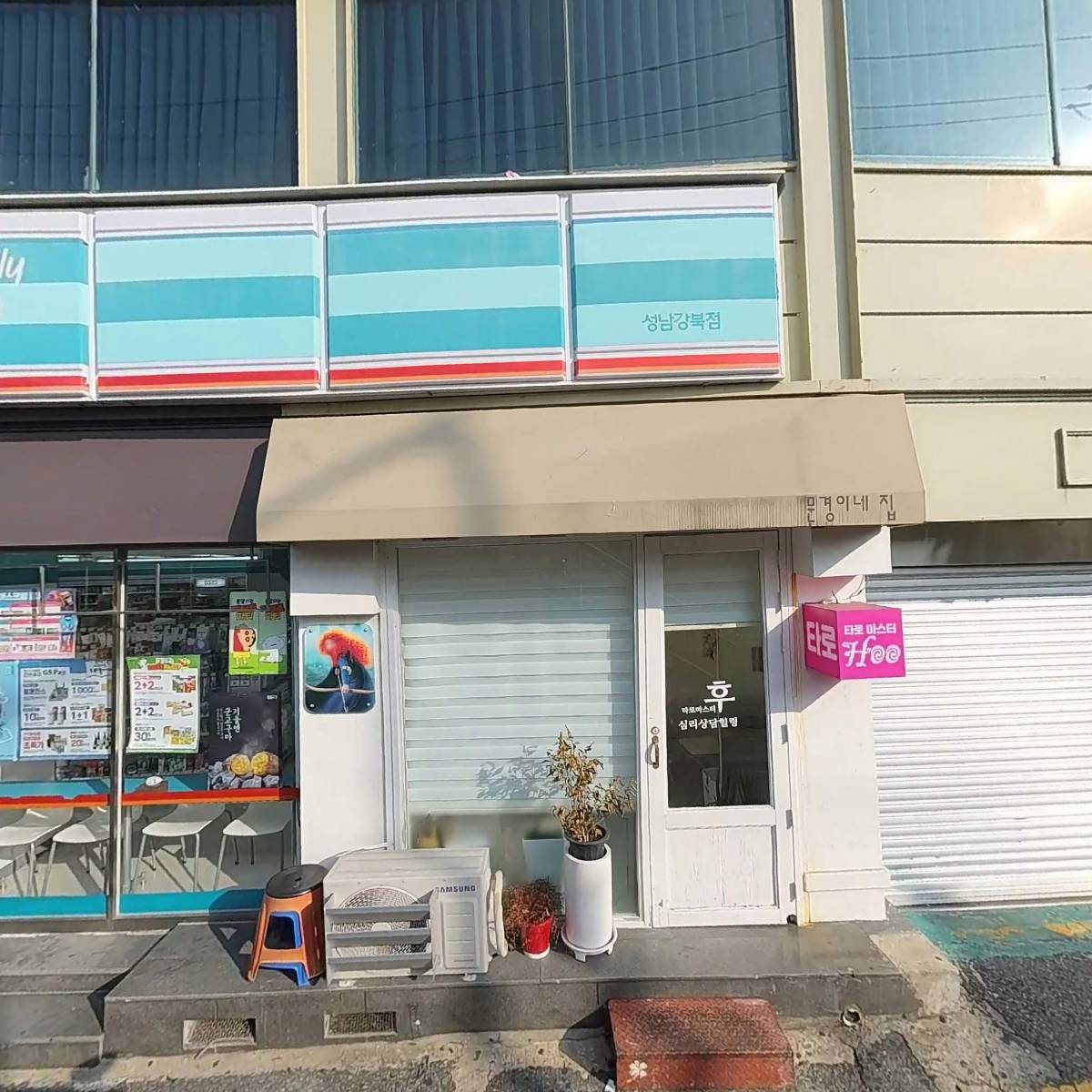 우리동네사진관울산성남점