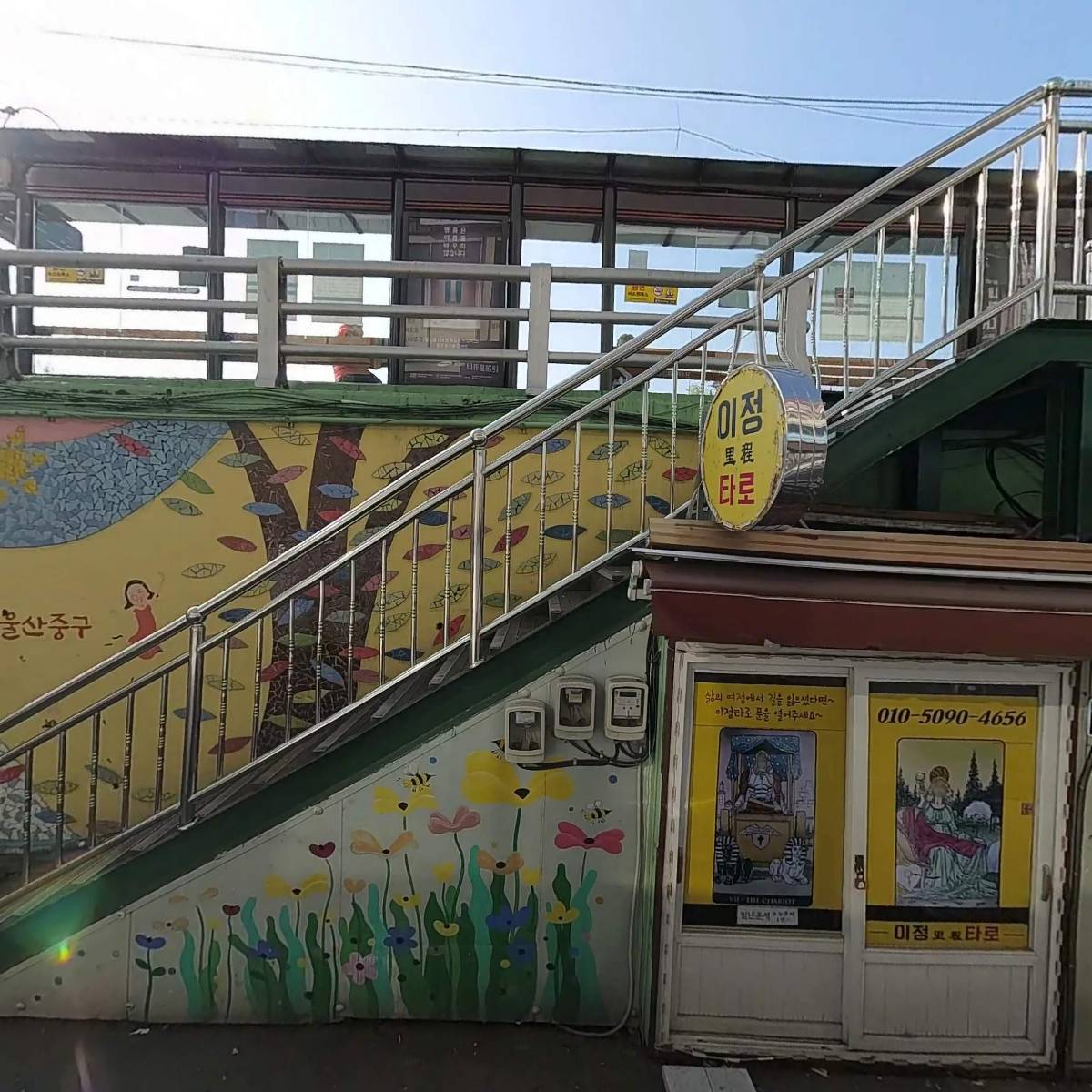 우리동네사진관울산성남점_3